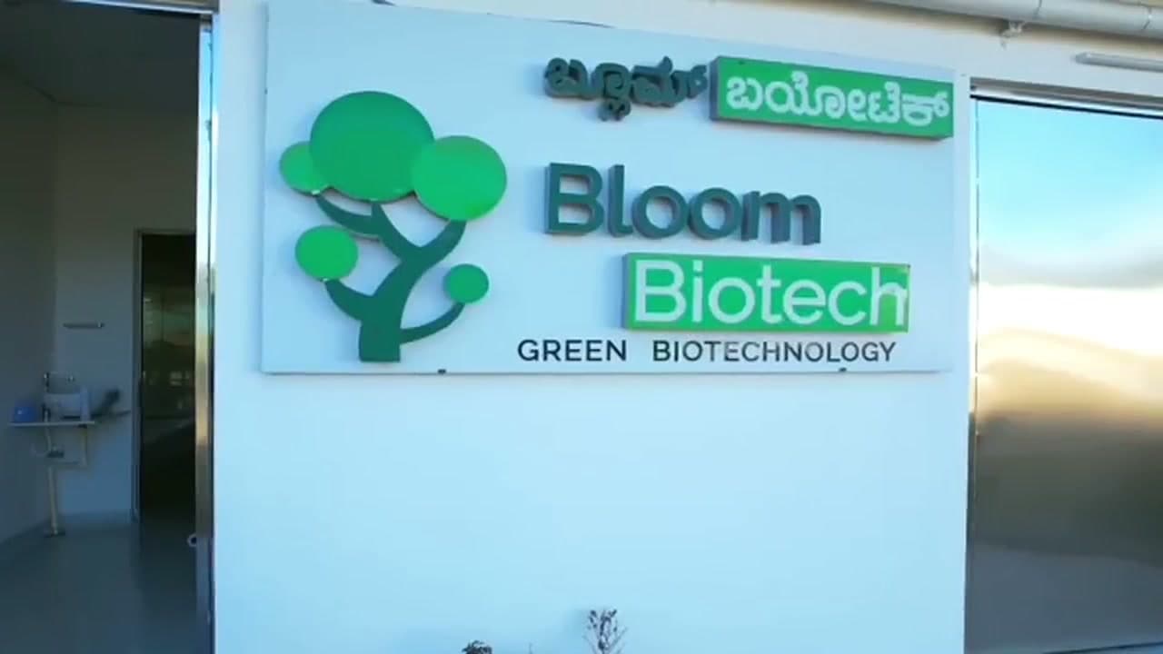 The Bloom Biotech sign mounted on the production unit at Beekanahalli