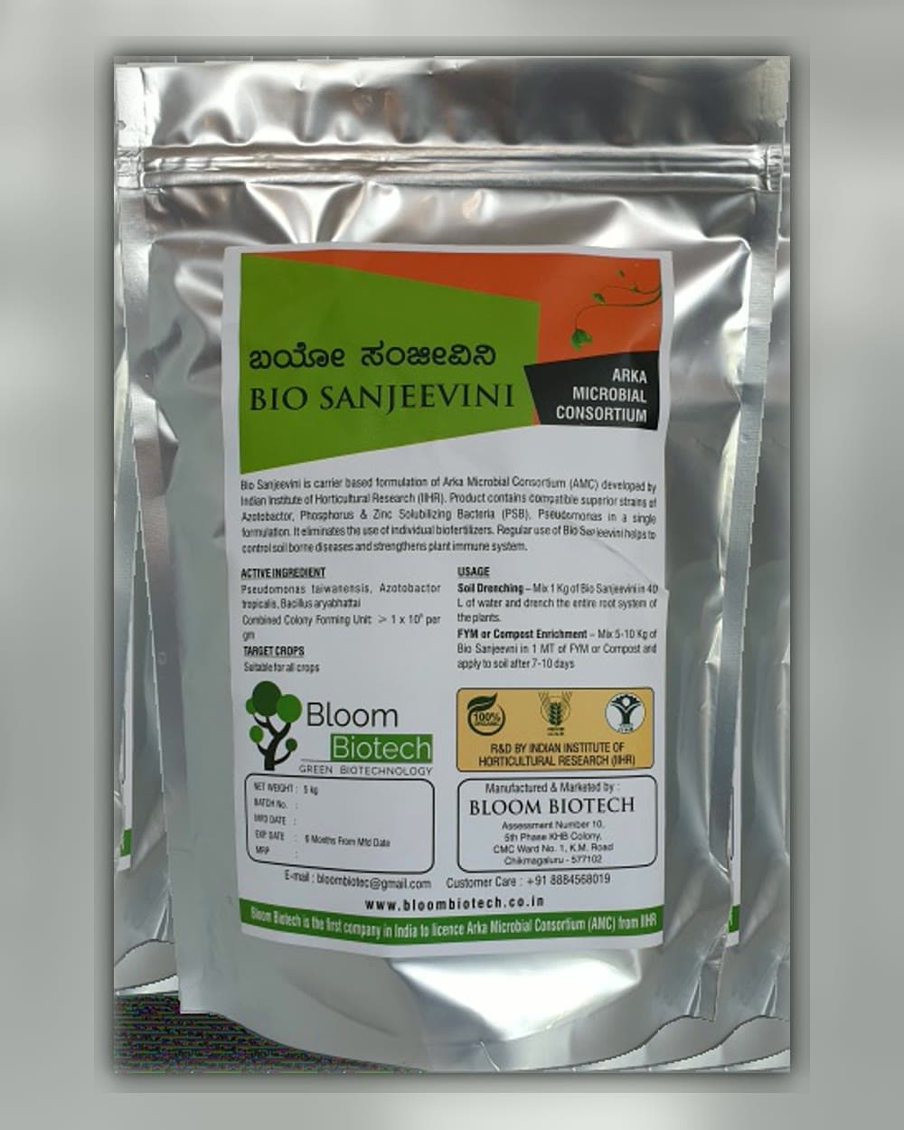 Bio Sanjiveeni pack